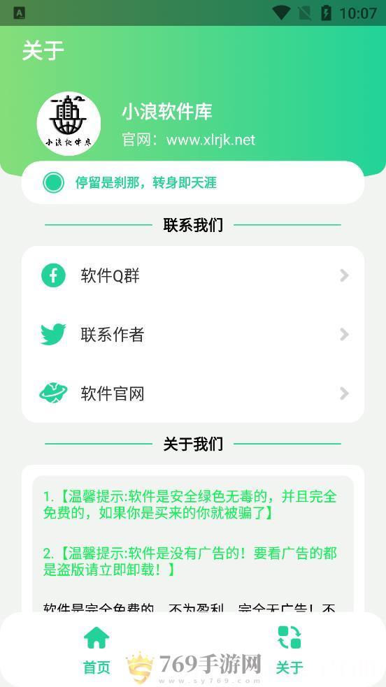 远哥盒1.0