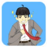 逃出公司大作战手机版