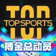 滔搏运动最新版