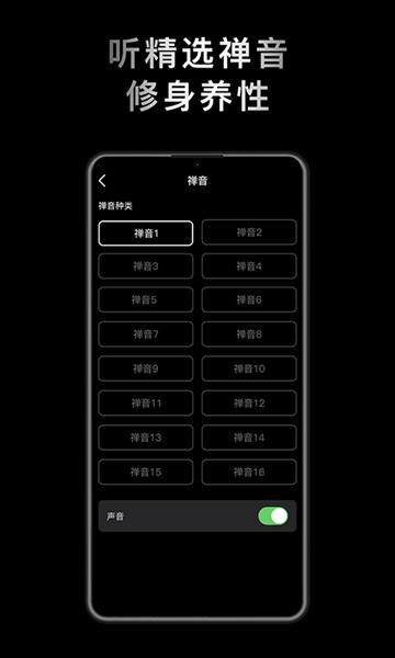 小鲜木鱼安卓版