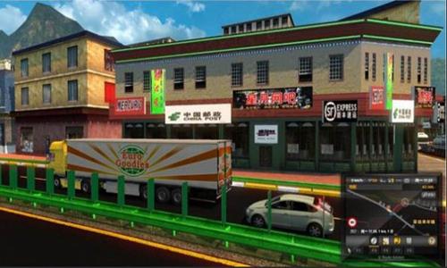 中国重汽卡车模拟器游戏