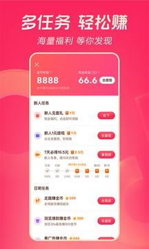 抖音极速版22.7.0