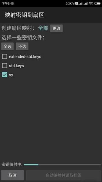 mifare经典工具中文版下载蓝奏云