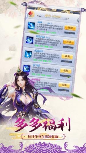 梦灵苍穹