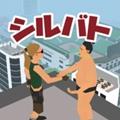 剪影战斗手游