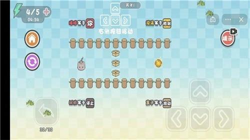 这不是推箱子安桌版