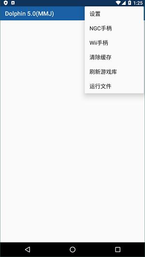 ngc模拟器最新安卓版
