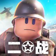 战地前线测试版
