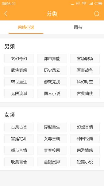 小书亭旧版本安卓版