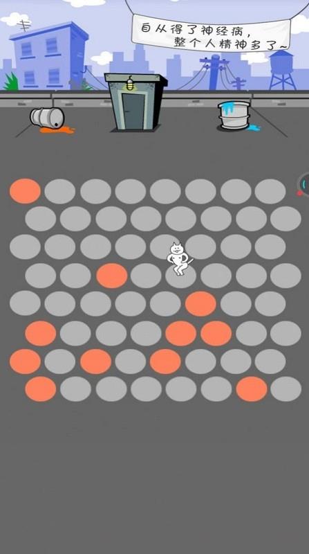 围住神经猫最新版