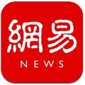 网易网盘安卓