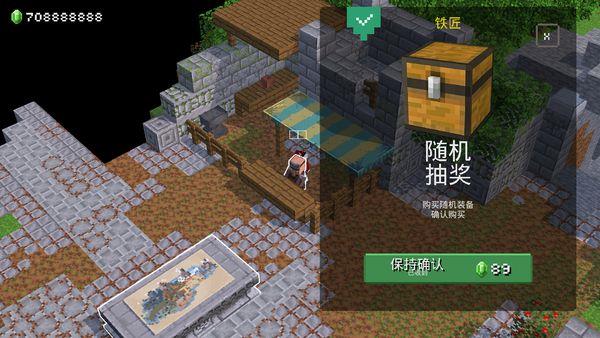 我的世界地下城2手机版