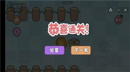 这不是推箱子安桌版