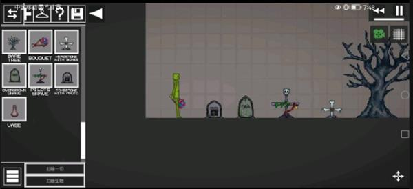 甜瓜游乐园13.5汉化版