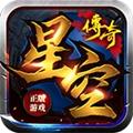 星空传奇178