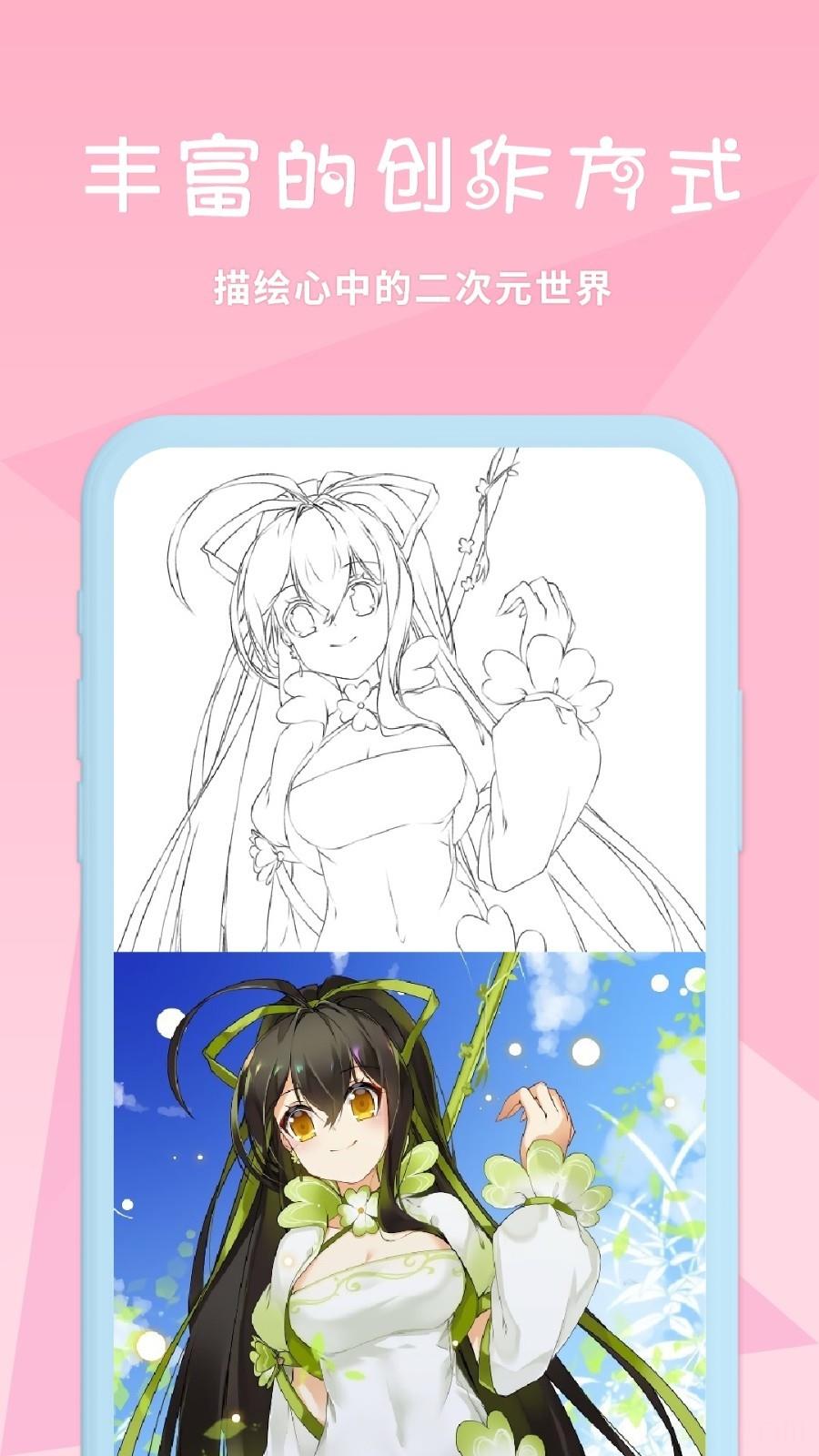 漫芽糖简笔画