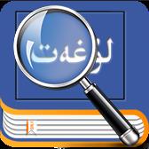 bilkan多语词典6.0