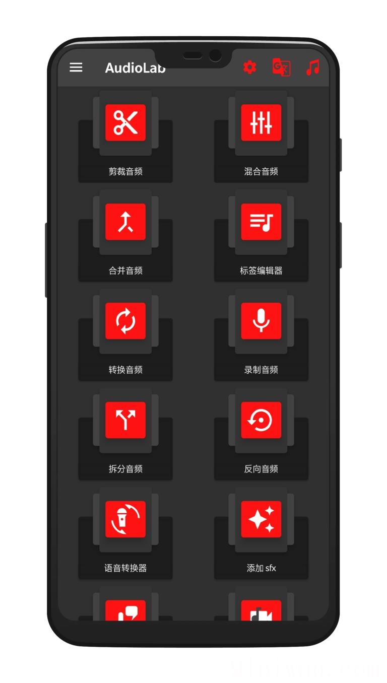 audiolab音频编辑器专业版