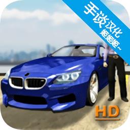 真实停车模拟器内置功能菜单版