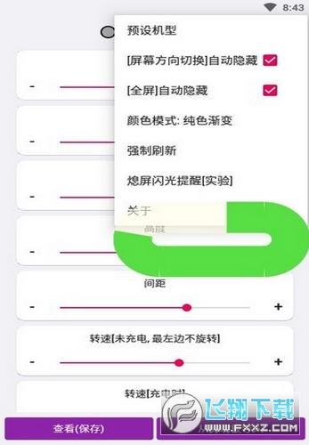 energyring华为mate40pro版