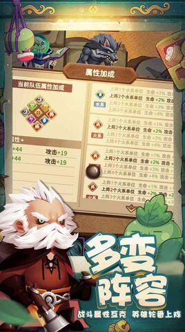 抖音萌猫保卫战最新版