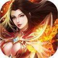 巅峰火龙复古传奇