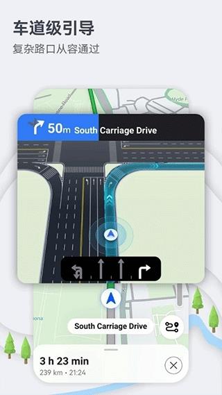 华为petal地图app