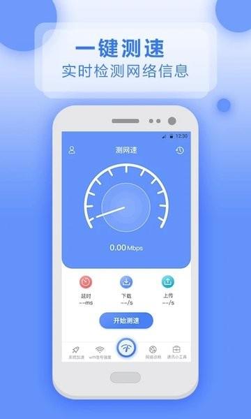 实用大师