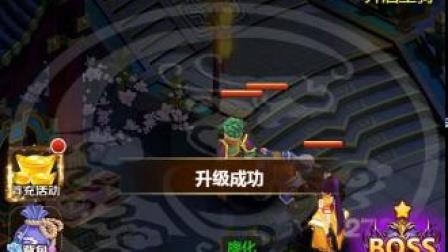 大军师之三国群雄录