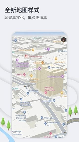 华为petal地图app