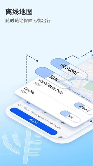 华为petal地图app