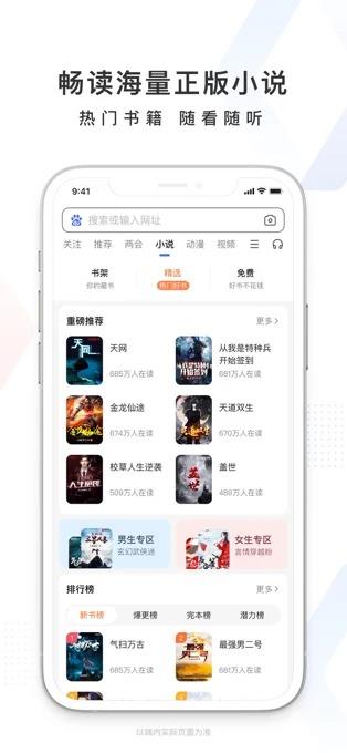 百度一下下载安装