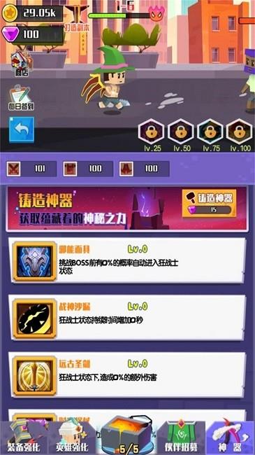 像素再组合手机版
