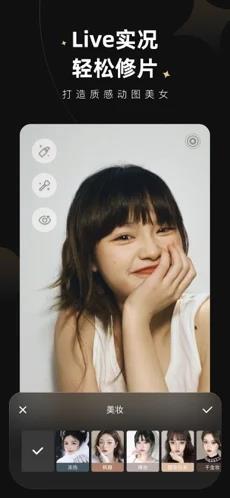 wink画质修复1.3.90版本