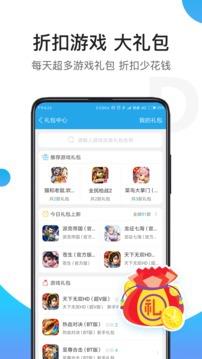 骑士助手旧版本