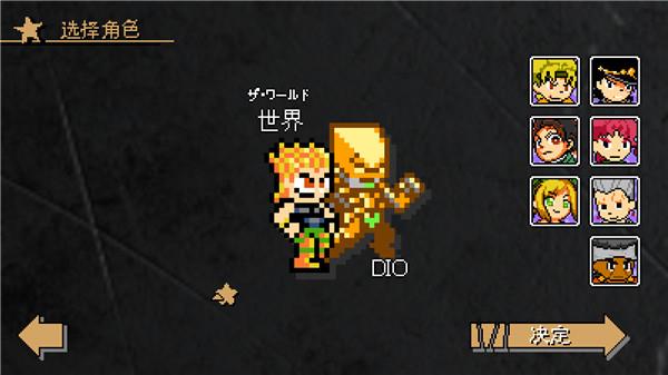 jojo洛克人最新版本3.01