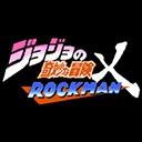 jojo洛克人最新版本3.01