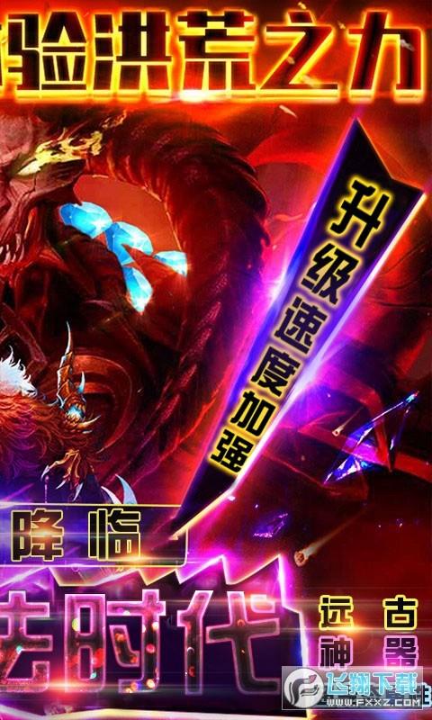 大魔法时代折扣版