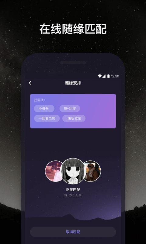 微光app安卓