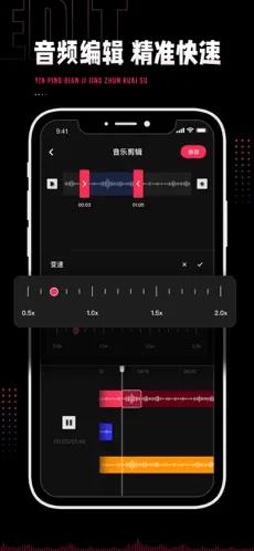 audiolab音频编辑专业版