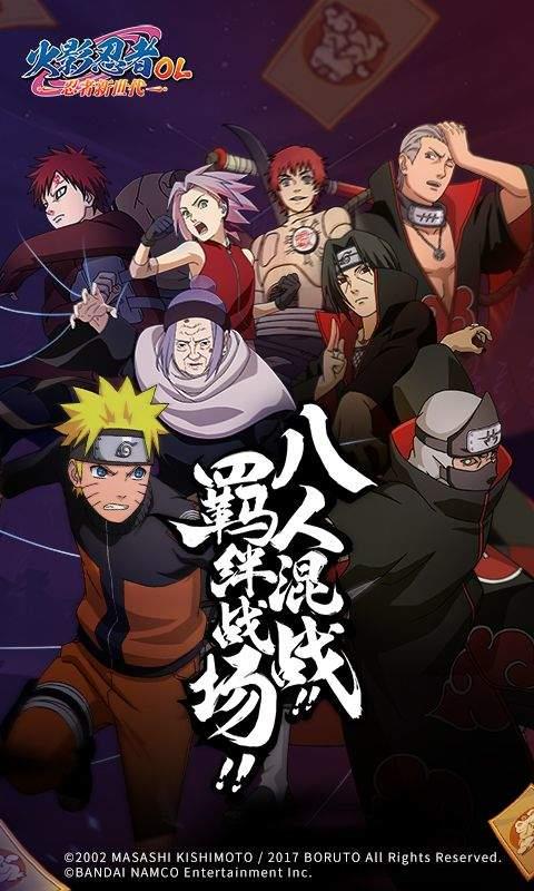 火影忍者抽卡模拟器青年长门