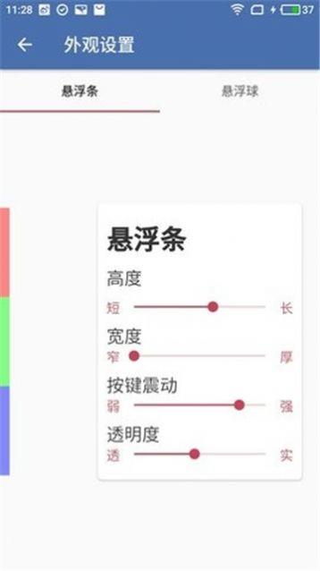 白开水直装版[1].apk