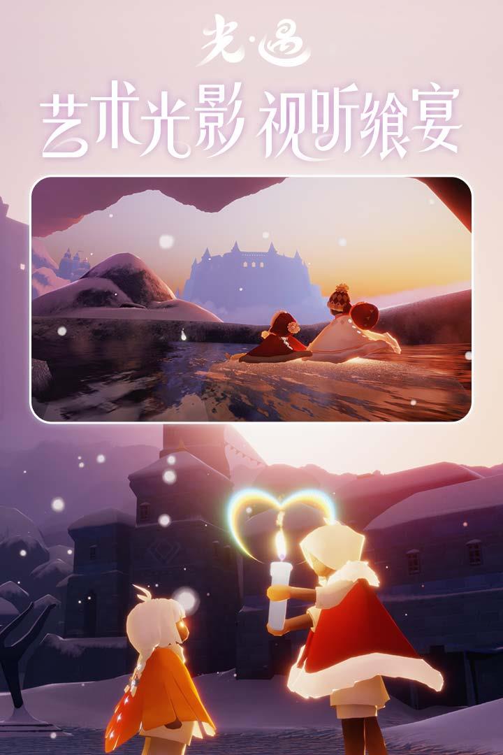 光遇空巢版单机版