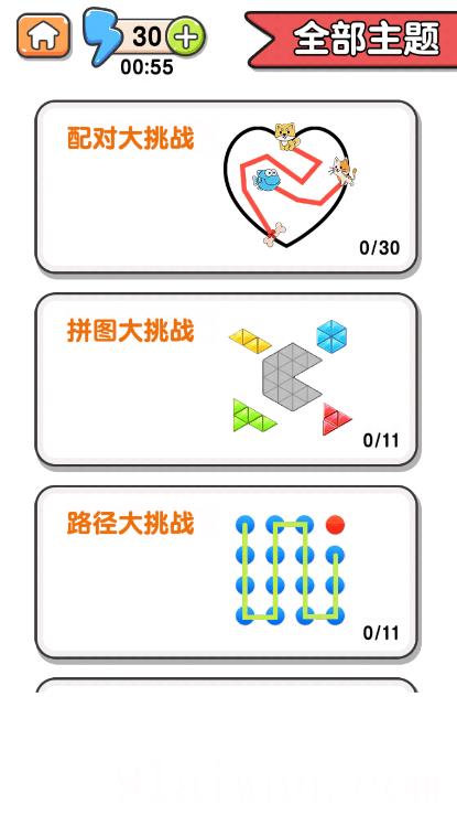 画线大挑战小游戏