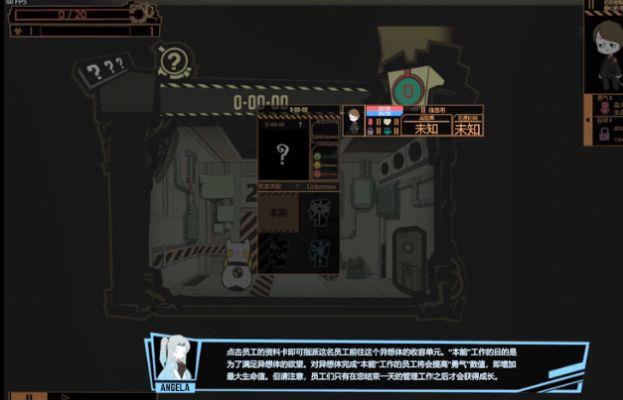 脑叶公司手机版安卓版