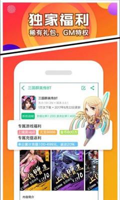 456游戏盒免广告