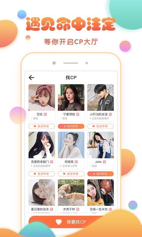 玩主app低版本