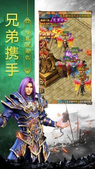 打米传奇手游可提现