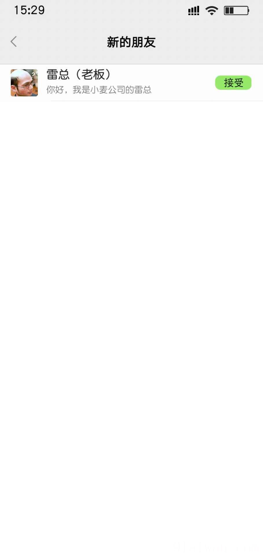 打工日记聊天游戏