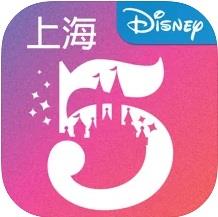 上海迪士尼度假区app下载安卓